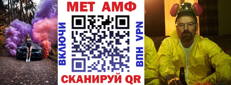 Амфетамин Розовый  blacksprut ссылки  Мичуринск  купить наркоту 