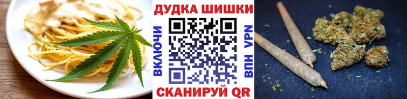 Еда ТГК конопля сколько стоит mega вход Мичуринск