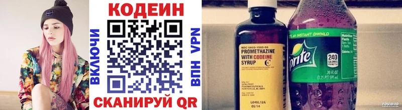 Кодеиновый сироп Lean Purple Drank  наркота  Мичуринск 