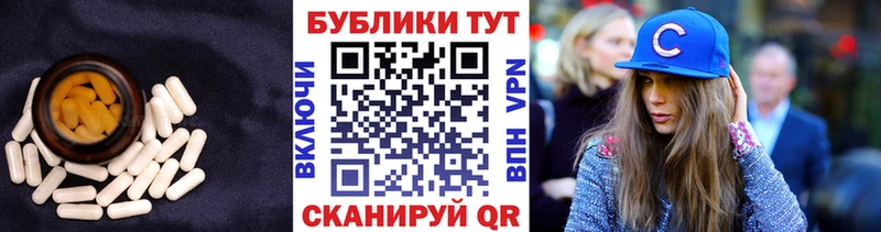 где купить наркотик Мичуринск Экстази TESLA