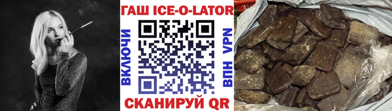 ГАШИШ hashish Мичуринск
