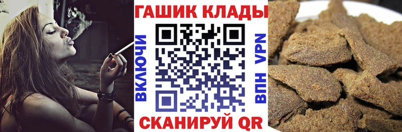 наркошоп  Мичуринск  ГАШ Cannabis 