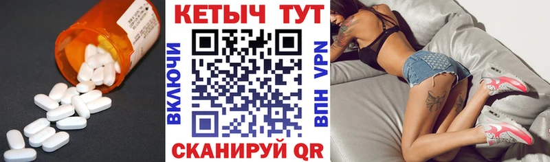 КЕТАМИН VHQ  где купить наркоту  мега зеркало  Мичуринск 