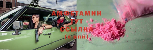 MDMA Premium VHQ Алзамай