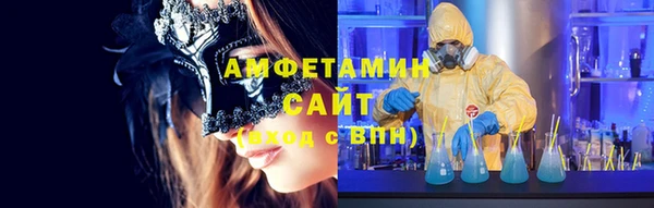 MDMA Premium VHQ Алзамай