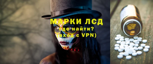 MDMA Premium VHQ Алзамай