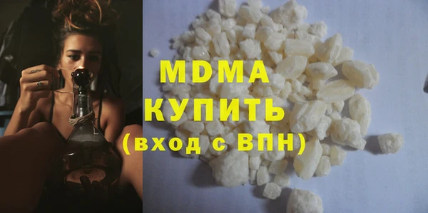 MDMA Premium VHQ Алзамай