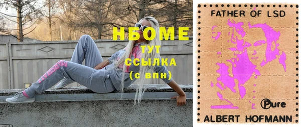 кокаин колумбия Покров