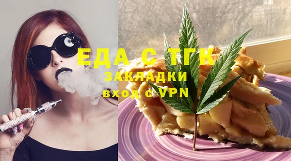 меф VHQ Алексин