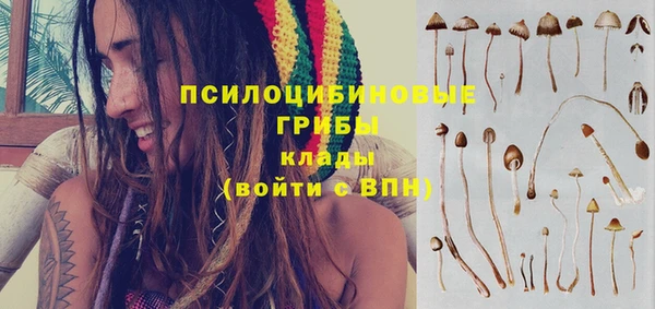 гашишное масло Покровск