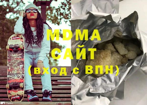 mix Покачи