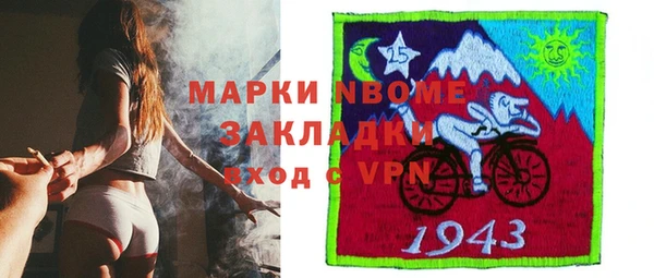 меф VHQ Алексин