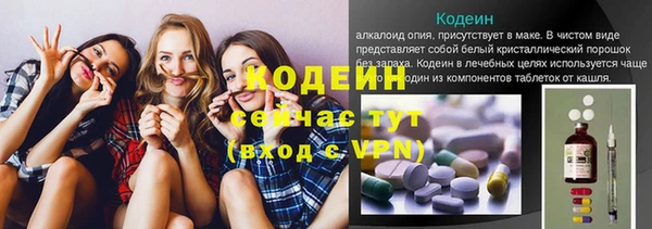 кокаин колумбия Покров