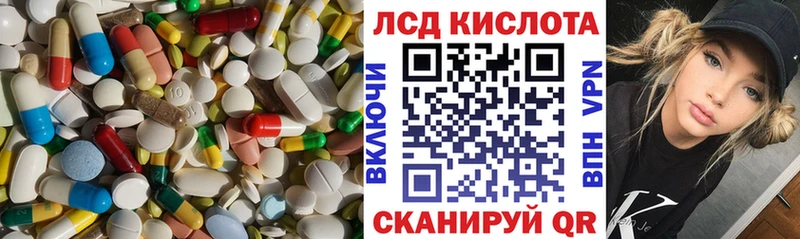 продажа наркотиков  Мичуринск  Лсд 25 экстази кислота 