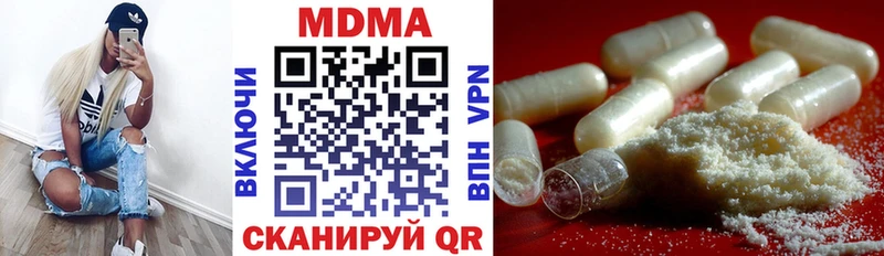 купить наркоту  Мичуринск  MDMA VHQ 