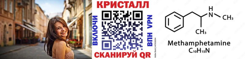 Метамфетамин Methamphetamine Мичуринск