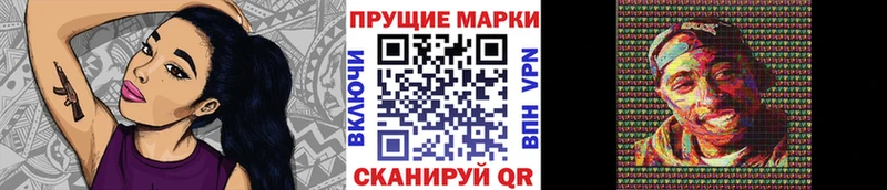 Марки NBOMe 1,8мг  Мичуринск 