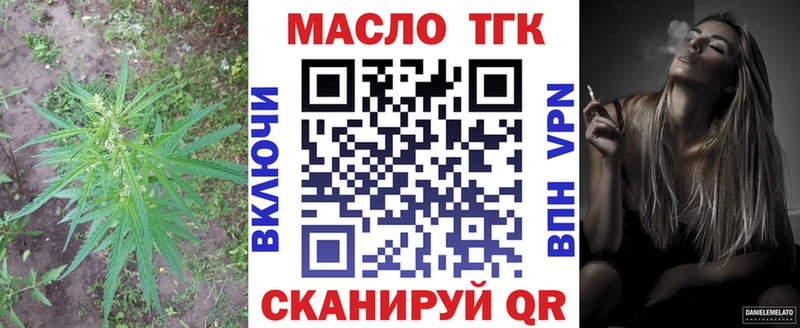 Дистиллят ТГК жижа  Мичуринск 